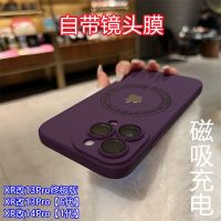 xrบอดี้13pro เคสมือถือแม่เหล็กดูด Apple XR ถึง 14Pro XR ถึง 13Pro สุดยอดรุ่นดัดแปลงเครื่อง พิเศษง่ายๆ ด้วยฟิล์มเลนส์