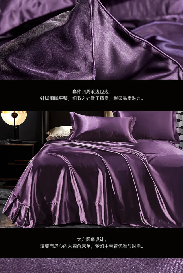 正大贸易 - Four-piece suit (silk quilt cover) Price