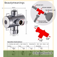 ✈️Ready Stock✈ 1/2นิ้ว Shower ARM MOUNTED diverter สามทาง T-ADAPTER Valve สำหรับหัวฝักบัว