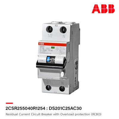 ABB : DS201 C25 AC30 : Miniature Circuit Breaker with Overload protection (RCBO), Type AC, 1P+N, 25A, 6kA, 30mA, 240V 2CSR255080R1254 เอบีบี สั่งซื้อได้ที่ร้าน ACB Official Store