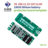 เครื่องชาร์จ18650ลิเธียม20A 3S 3S PCB แผ่นป้องกัน12.6V 18650โมดูลชาร์จเซลล์ Li-Ion 11.1V 12V