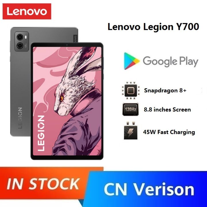 Lenovo Legion Y700 2023 Otca-core Snapdragon8+ ZUI15 WIFI 144Hz