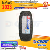 ยางขอบ18 Dcenti 265/60 R18 Godzilla ยางใหม่ปี 23? ( 1 เส้น) FREE!! จุ๊บยาง PRIMUIM BY KENKING POWER 650฿ (ลิขสิทธิ์แท้รายเดียว)