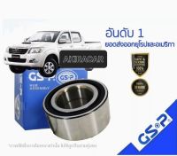 ลูกปืนล้อหน้า ยี่ห้อGSP Toyota Vigo 2wd ปี03-12 Revo Innova 2wd ปี12-20 / 9143020