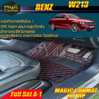 Benz W213 2016-2020 Sedan (เต็มคันรวมถาดท้ายแบบ A-1) พรมรถยนต์ Benz W213 E43 E53 E63 E220 E300 E300e E400 E450 E350 2016-2020 พรม6d