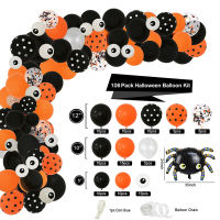 106Pcs Halloween Latex Balloons Garland Kit Arch Orange Black Spider Globals Halloween Party Decoration Kids Birhtday Gifts Toy