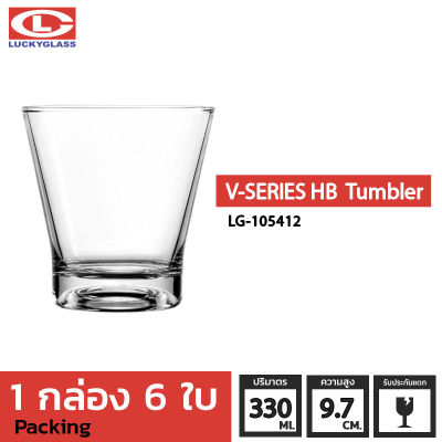 แก้วน้ำ LUCKY รุ่น LG-105412 V-Series HB Tumbler 11.5 oz. [6 ใบ]-ประกันแตก แก้วใส ถ้วยแก้ว แก้วใส่น้ำ แก้วสวยๆ LUCKY