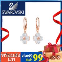 พร้อมส่ง แท Swarovski ต่างหู  LATISHA ดอกไม้โคลเวอร์อารมณ์หรูหรา คริสตัล แฟชั่น 5420249