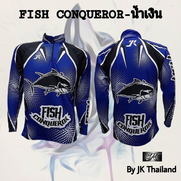 เสื้อตกปลา-jk-thailand-เสื้อสำหรับกีฬากิจกรรมกลางแจ้ง-ลาย-fish-conqueror-ป้องกันรังสี-uv-80-แห้งเร็ว