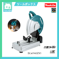 MAKITA เครื่องตัดไร้สาย 14" 36V รุ่น DLW140ZX1 (สำหรับตัวเดี่ยวไม่มีแบตและแท่นชาร์จ)