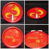 ถาดโค้กกลม มี 2 ลาย ถาด โค้กตรุษจีน  ถาดสังกะสี 11.5" tray coca cola ถาดโค้ก