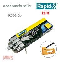 RAPID ลวดเย็บ ราปิด 13/4 ( 5000เข็ม/กล่อง )