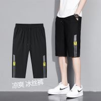 ♞ Summer elastic ice silk cropped pants mens cropped pants sports pants beach pants young students shorts over the knee