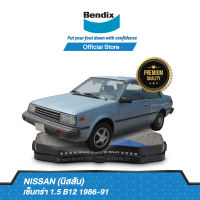 Bendix ผ้าเบรค Nissan Sentra 1.5 B12 (ปี 1986-91) ดิสเบรคหน้า+ดรัมเบรคหลัง (DB423,BS1399)