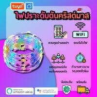 tuya กล่องควบคุมพร้อม ไฟประดับตกแต่งต้นคริสมาสต์ และรีโมทควบคุม ความยาว10เมตร SL110