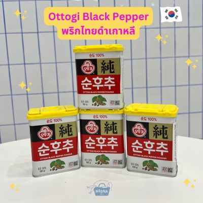 NOONA MART -เครื่องปรุงเกาหลี พริกไทยดำเกาหลี 100% โอตูกิ ซุนฮูชู ไซด์ใหญ่ - Ottogi Black Pepper Powder 오뚜기 순후추 100g
