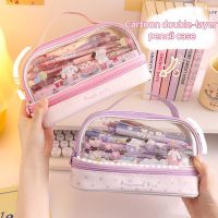 【CC】▧✎  Kawaii Layer Large Capacity Cartoon School Student Supplies Stationary Organizer