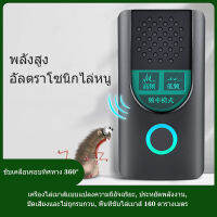 (1 ชิ้น) High Power Ultrasonic Mouse Repeller, กับดักหนูในครัวเรือนที่มีประสิทธิภาพ, Rat Repeller และ Exterminator, วัสดุคุณภาพสูง (10.4x5x2.7 ซม.)