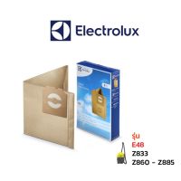 Electrolux ถุงเก็บฝุ่น รุ่น E48 / Z833