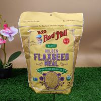 Organic Golden Flaxseed Meal Bobs Red Mill 454 G