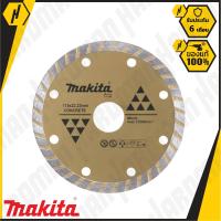 MAKITA D-05206 ใบตัดเพชร 4 นิ้ว ของแท้ ใบตัด