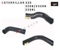 *** SET *** ท่อยางหม้อน้ำ แคทเทอร์พิลลาร์ CATERPILLAR 320 / E320 / E320B / E320N ( 3 ชิ้น)