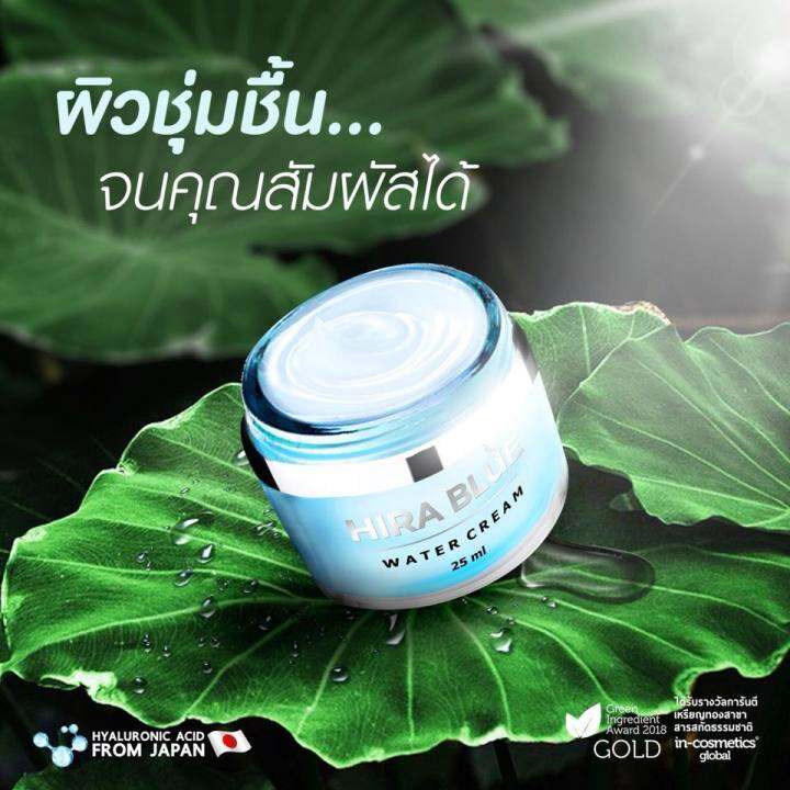 แพ็คคู่-hira-blue-water-cream-ครีม-ไฮร่าบลู-zenozen-pure-colla-ซีโนเซน-เพียวคอลลา-อย่างละ-1-ชิ้น-แถมฟรี-โฟมล้างหน้า-hira-blue