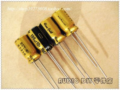 20PCS/100PCS Nichicon (fine gold) FG Series 100uF 10V 10V100UF Audio Electrolytic Capacitor