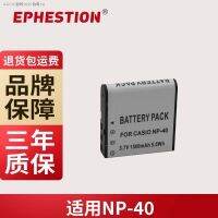 เหมาะสำหรับผู้รักชาติกล้อง CA-NP40แบตเตอรี่ NP40C CANP-40 AHD-N100 N200 S20ชิ้นส่วนกล้อง