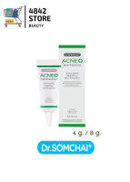 Dr.Somchai (ดร.สมชาย) ACNE Spot Touch Gel 4 กรัม/8 กรัม มี 2 ขนาด