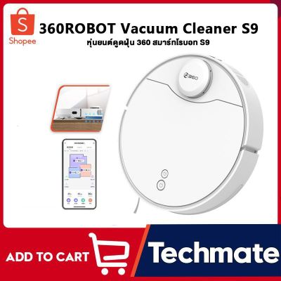 HOT** 360 Smart Robot S9 Vacuum Cleaner เครื่องดูดฝุ่นหุ่นยนต์อัจฉริยะ เครื่องดูดฝุ่นไร้ส ส่งด่วน เครื่อง ดูด ฝุ่น เครื่องดูดฝุ่นไร้สาย เครื่องดูดฝุ่นมินิ เครื่องดูดฝุ่นรถ