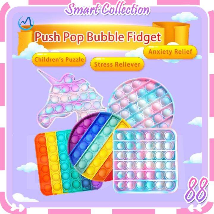 SC FT333 FIDGET TOYS - FIDGET POP ITS RANIBOW - POP ITS ROUND - MAINAN ...