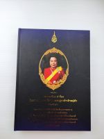 บทละครร้อง 9 เรื่อง ในพระบาทสมเด็จพระมงกุฎเกล้าเจ้าอยู่หัว