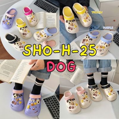 (พร้อมส่งค่ะ) SHO-H-25-DOG รองเท้าหัวโต สูง 4-5 cm. รองเท้าน่ารัก สไตล์เกาหลี พร้อมตัวติดน่ารัก รองเท้าหัวโตน้ำหนักเบา รองเท้าแตะแบบสวม