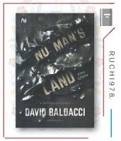 หนังสือ นิยาย NO MANS LAND ล่าคนไม่ใช่คน