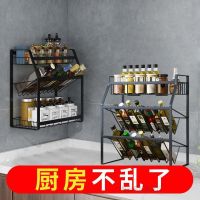 [COD] supplies storage condiment kitchen floor multi-layer bottle wall-mounted shelf countertop