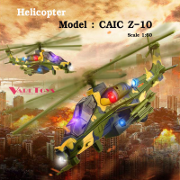 โมเดลเฮลิคอปเตอร์ CAIC Z-10 Scale1:60 ของเล่นสะสมHelicopter WZ-10 ของเล่นสะสม เครื่องบินรบ ของเล่นมีเสียง ของเล่นมีแสง