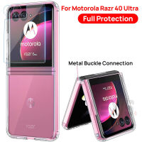 สำหรับ Motorola Razr ตัวปกป้องกล้องถ่ายรูปหน้าจอเคสโทรศัพท์ที่ชัดเจนกันกระแทก40อัลตร้า5G