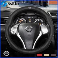 (Ssklo) ไม่มีกลิ่นบาง Nissan หนังพวงมาลัยฝาครอบ Almera Sylphy GTR Juke Xtrail Terra