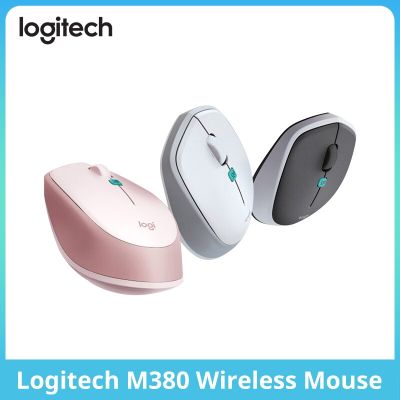 M380 Logitech เมาส์ไร้สายบ้านสำนักงานบ้านอัจฉริยะเสียงอินพุตควบคุมด้วยเสียงคอมพิวเตอร์โน๊ตบุ๊คการพิมพ์ Yuebian ชายและหญิง