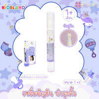 Ai Aoon เซรั่มอัญชัน บำรุงคิ้ว สำหรับเด็ก EyeBrow Serum For Baby [1ml] ไออุ่นเซรั่มอัญชันคิ้ว อัญชันทาคิ้วเด็ก เซรั่มทาคิ้วเด็ก