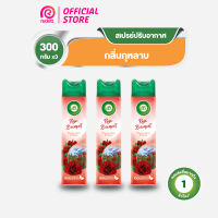 Airwick Spray[แพ็ค3] แอร์วิค สเปรย์ ปรับอากาศ สเปรย์ดับกลิ่น 300มล.