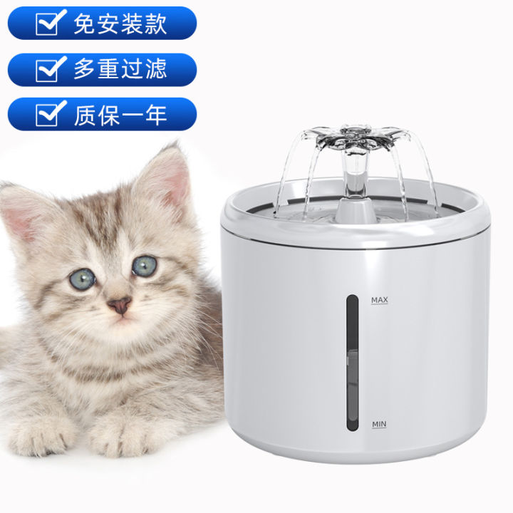 the-new-pet-drinking-fountain-automatic-circulation-fountain-cat-drinking-fountain-filter-smart-pet-drinking-fountain