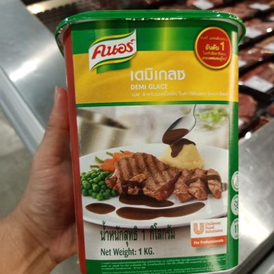 อาหารนำเข้า🌀 People De Mordz, Seasoning Powder, Demi Glace 1kg