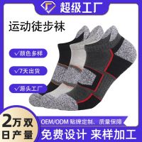 Thickening running socks antiskid resistant cotton towel bottom boat socks absorb sweat permeability sports socks manufacturers custom