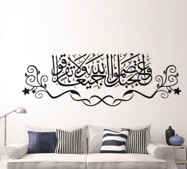 arabic-wall-stickers-islamic-muslim-art-vinyl-wall-decals-quotes-living-room-decoration-waterproof-family-wallpaper-mural-z377