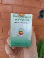 ขี้ผึ้งน้ำมันหอมสมุนไพรยอ  HERBAL BEE WAX MORINDA  สูตรน้ำมันเขียวยอ  มีส่วนผสมของ น้ำมันไพล  น้ำมันเขียวยอ  น้ำมันอบเชย  น้ำมันกานพลู  เมทอล  พิมเน