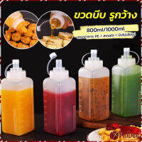 FinDee ขวดบีบซอสปรุง ขนาดใหญ่ 800ML 1000ML สําหรับใส่ซอสน้ํามันมัสตาร์ด Jam bottle