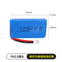 NEW high quality ขายส่ง 3.7V 780mAh V686V626V636X250Q222V686G อุปกรณ์เสริมเช่นแบตเตอรี่เครื่องบินจำลอง