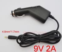 1PCS 9V 2A Car Charger Power Supply for Coby TFDVD7752 / tf-dvd7050 Portable DVD Player